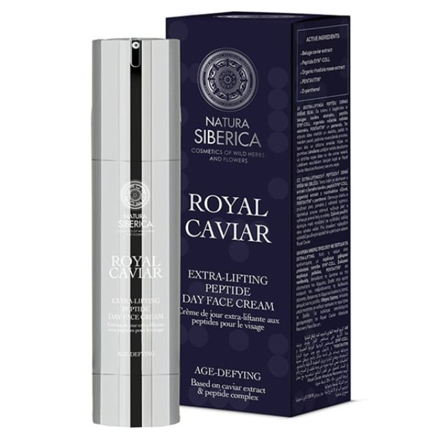 NATURA SIBERICA ROYAL CAVIAR EXTRA LIFTING 24ΩΡΗ ΚΡΕΜΑ 50ml
