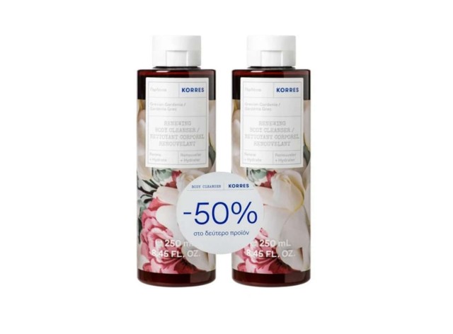 KORRES BODY CLEANSER GRECIAN GARDENIA -50% ΣΤΟ 2ο ΠΡΟΙΟΝ