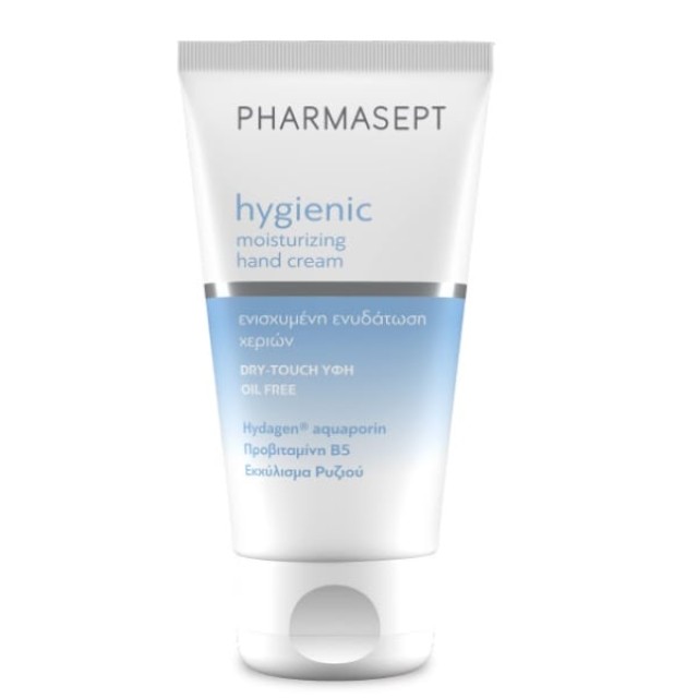PHARMASEPT HYGIENIC MOISTURIZING HAND CREAM 75mL