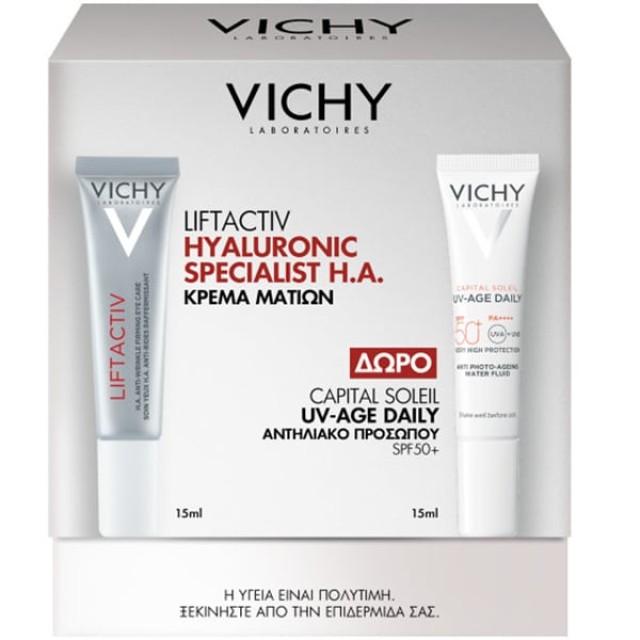 VICHY LIFTACTIV HYALURONIC SPECIALIST H.A. PROMO EYE CREAM 15mL & ΔΩΡΟ