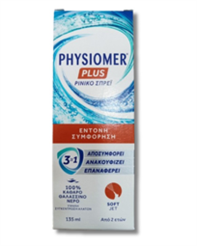 PHYSIOMER PLUS (ΥΠΕΡΤΟΝΟ) 135ml