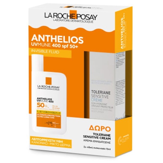 LA ROCHE-POSAY ΑΝΤΗΛΙΑΚΟ PROMO ANTHELIOS UVMUNE400 FLUIDE 50ML+ ΔΩΡΟ TOLER. SENS. CREAM 15ML 