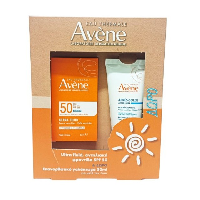 AVENE PROMO ΑΝΤΗΛΙΑΚΟ ΠΡΟΣΩΠΟΥ ULTRA FLUID INVISIBLE SPF50 50ML & ΔΩΡΟ AFTER SUN 50M