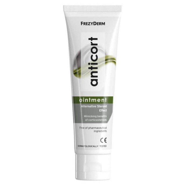 FREZYDERM ANTICORT OINTMENT 50ML 
