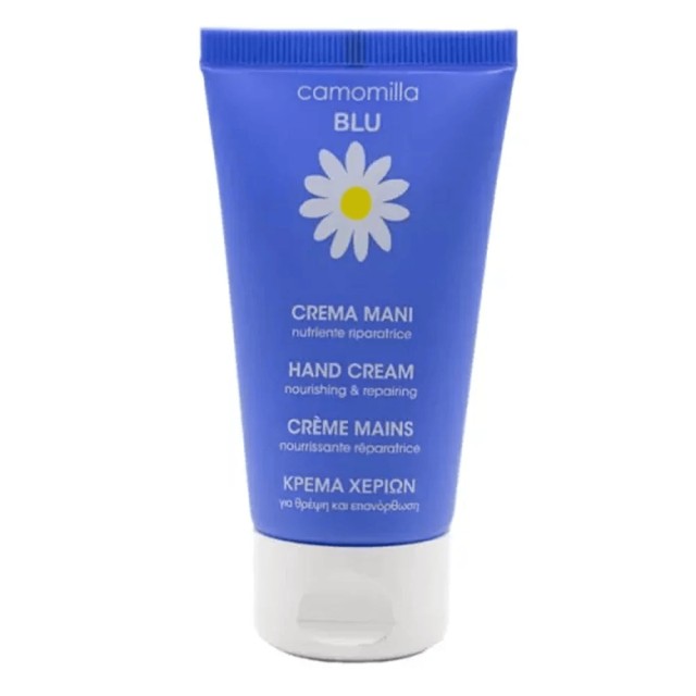 CAMOMILLA BLU ΚΡΕΜΑ ΧΕΡΙΩΝ 50ml
