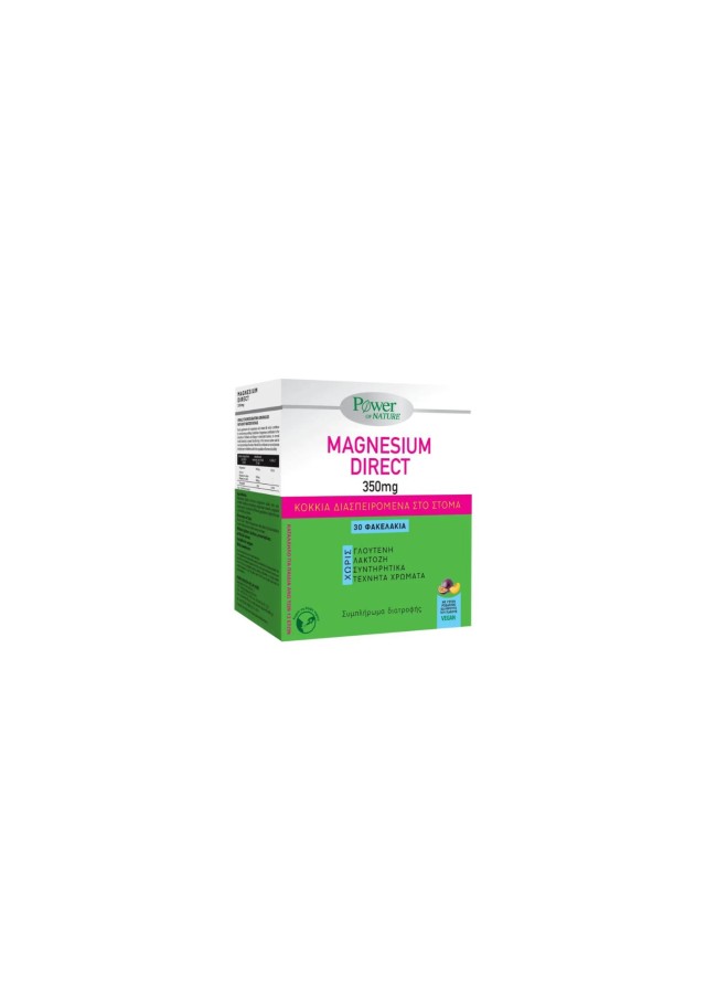 POWER HEALTH PLATINUM MAGNESIUM DIRECT, 30S STICKS