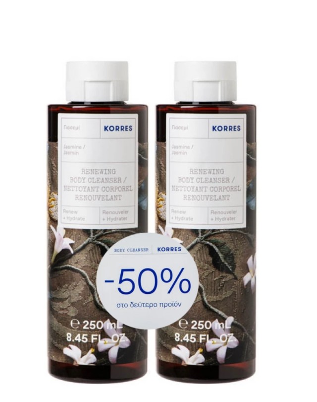 KORRES BODY CLEANSER JASMINE -50%ΣΤΟ 2ο ΠΡΟΙΟΝ