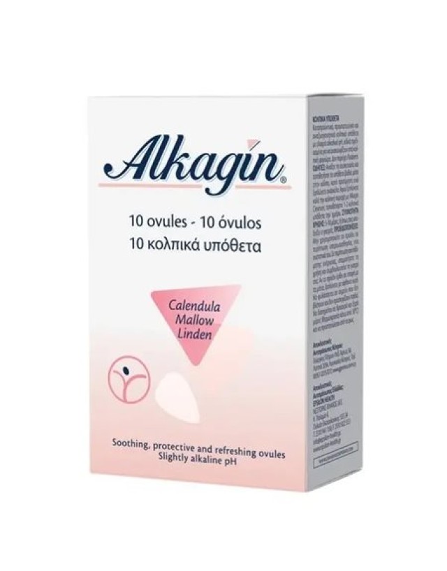 ALKAGIN MD OVULES (BOX 10 OVULES 3gr)