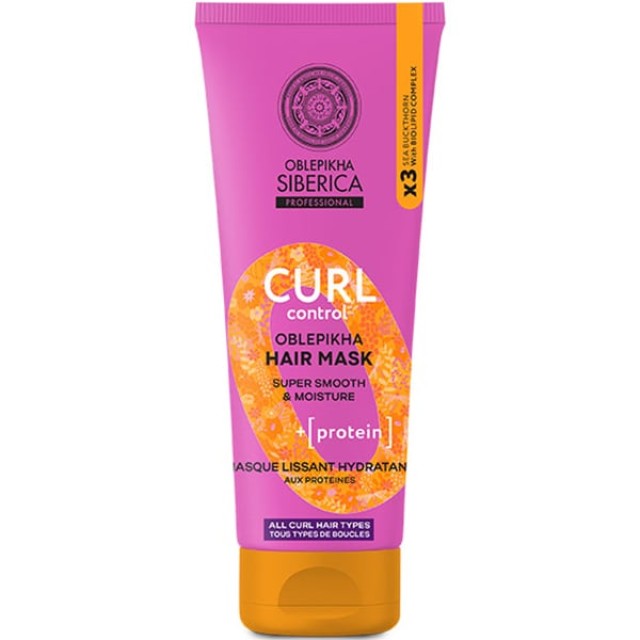 NATURA SIBERICA CURL OBLEPIKHA HAIR MASK FOR ALL CURL HAIR TYPES 200ML