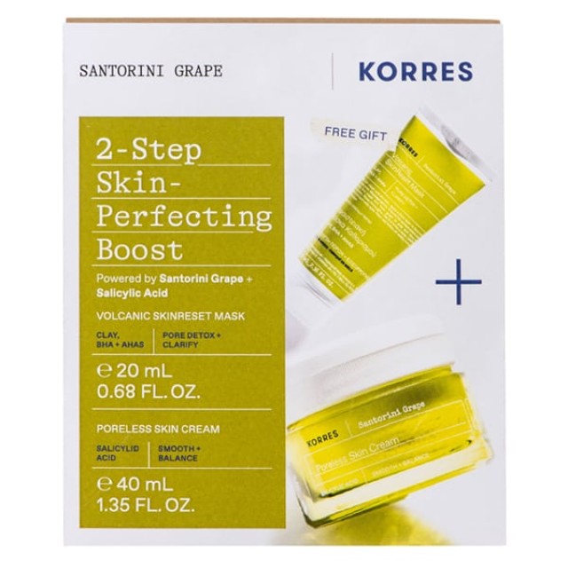 KORRES ΣΕΤ SANTORINI GRAPE PORELESS SKIN CREAM 40ml & ΔΩΡΟ VOLCANIC SKIN RESET MASK 20ml