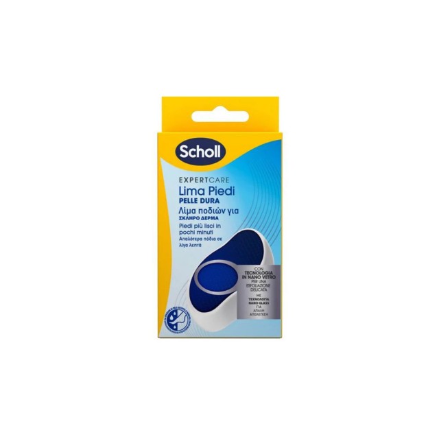 DR. SCHOLL NANO GLASS ΛΙΜΑ ΠΟΔΙΩΝ 