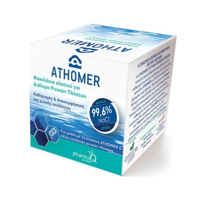 ATHOMER ΦΑΚΕΛΑΚΙΑ ΑΛΑΤΙΟΥ ΚΟΥΤΙ ΜΕ 50 x 2.5g ΦΑΚΕΛ ΑΛΑΤΙΟΥ