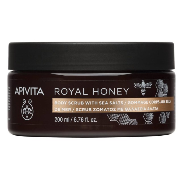 APIVITA SCRUB ΣΩΜΑΤΟΣ ROYAL HONEY ΜΕ ΘΑΛΑΣΣΙΑ ΑΛΑΤΑ 200GR