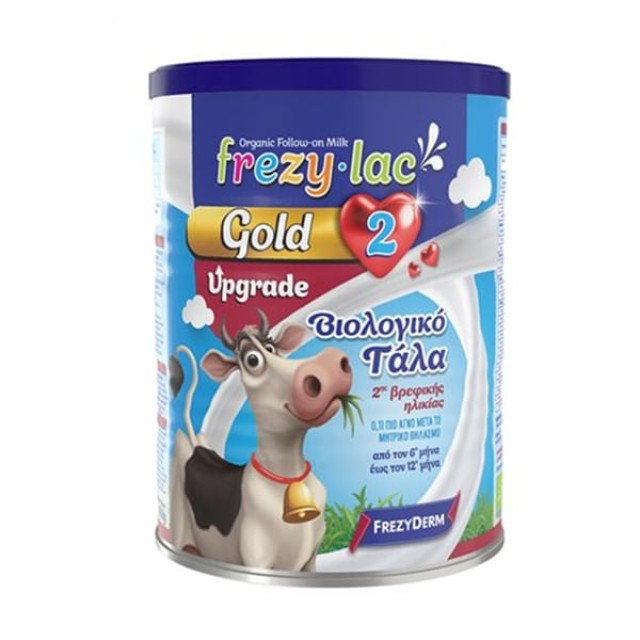 FREZYLAC GOLD UPGRADE 2 ΒΙΟΛ.ΓΑΛΑ 400GR