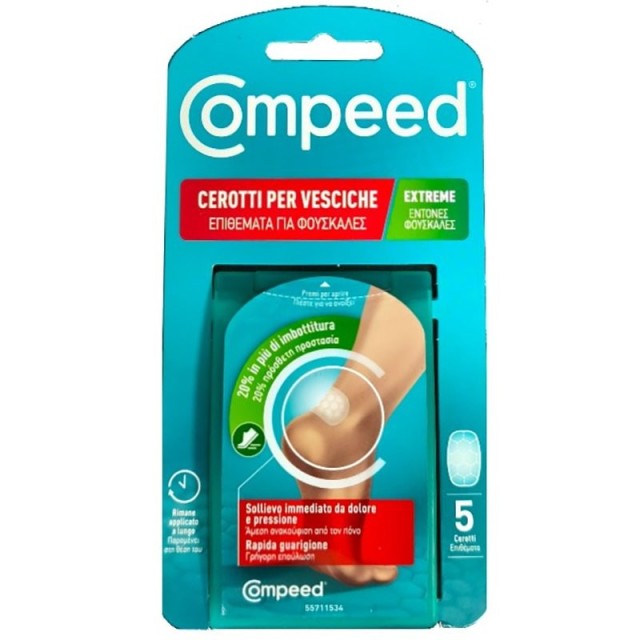 COMPEED TURBO BLIS EXTREME 5 ΦΟΥΣΚ.ΦΤΕΡΝΑΣ  