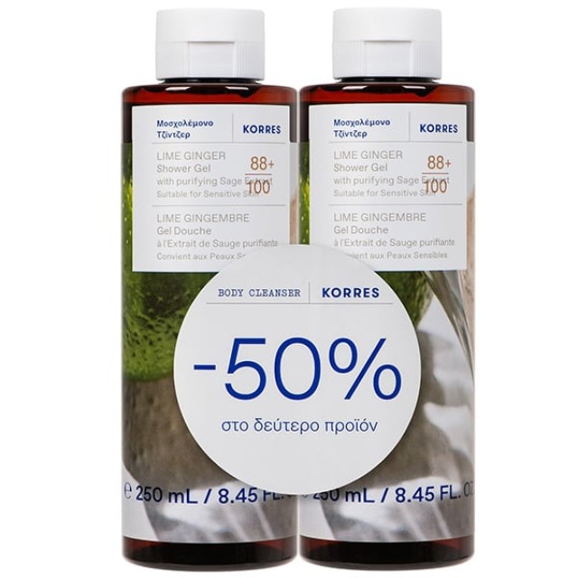 KORRES ΑΦΡΟΛΟΥΤΡΟ ΜΟΣΧΟΛΕΜΟΝΟ ΤΖΙΝΤΖΕΡ 2Χ250ML -50%στο 2ο ΠΡΟΙΟΝ 