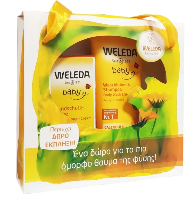 WELEDA ΣΕΤ ΠΑΙΔΙΚΟ(ΣΑΜΠΟΥΑΝ &ΑΦΡΟΛΟΥΤΡΟ+ΚΡΕΜΑ ΑΛΛΑΓΗΣ ΠΑΝΑΣ)