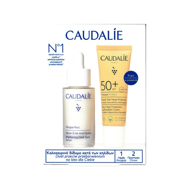 CAUDALIE DUO VINOPERFECT SERUM 30ML & ΔΩΡΟ ΑΝΤΗΛΙΑΚΟ VINOSUN FLUIDE 20ML