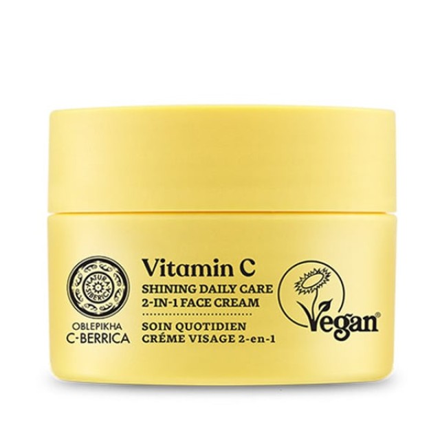 NATURA SIBERICA OBLEPIKHA C-BERRICA SHINING DAILY CARE 2-IN-1 FACE CREAM 50ML