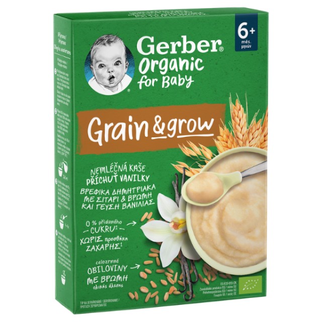 GERBER ORGΑNIC GRAIN & GROW ΒΡΕΦΙΚΑ ΔΗΜΗΤΡΙΑΚΑ ΜΕ ΣΙΤΑΡΙ,ΒΡΩΜΗ & ΓΕΥΣΗ ΒΑΝΙΛΙΑ 200g 6ΜΗΝΩΝ+