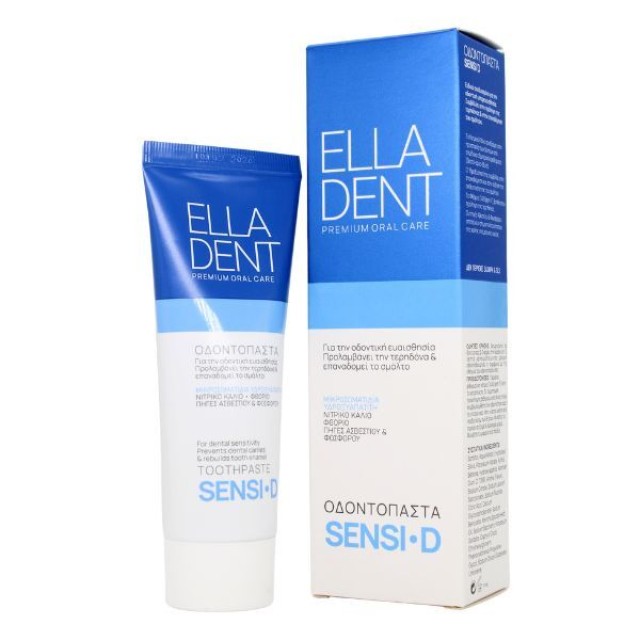 ELLADENT SENSI D ΟΔΟΝΤΟΠΑΣΤΑ 75 ML