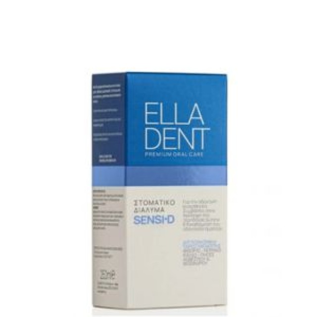 ELLADENT SENSI D ΣΤΟΜΑΤΙΚΟ ΔΙΑΛΥΜΑ 250ML