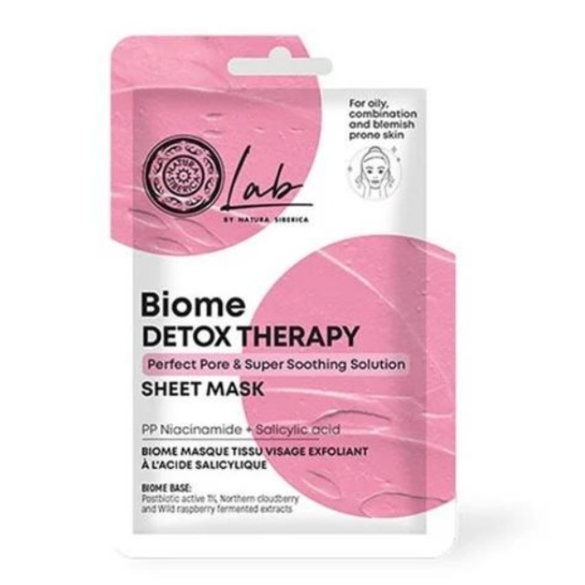 NATURA SIBERICA BIOME DETOX THERAPY SHEET MASK 1PC