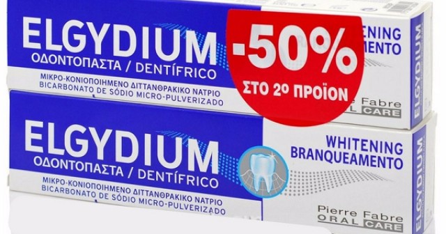 ELGYDIUM ΟΔΟΝΤΟΚΡΕΜΑ WHITENING 75ML -50% στο 2ο Προϊόν