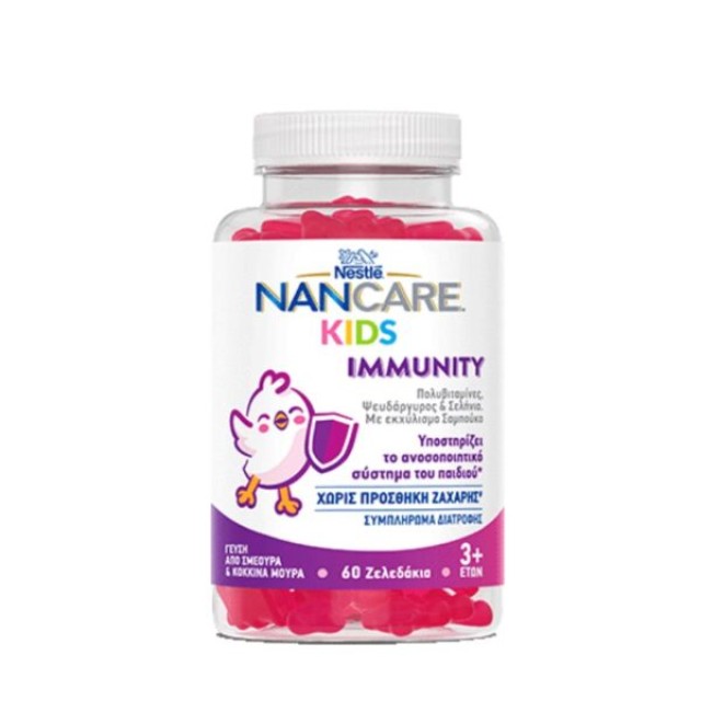 NESTLE NANCARE KIDS IMMUNITY 60 ΖΕΛΕΔΑΚΙΑ
