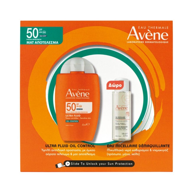AVENE ΑΝΤΗΛΙΑΚΟ ΠΑΚΕΤΟ  ULTRA FLUID ΟIL CONTROL SPF50 40ml & ΔΩΡΟ EAU MICELLAIRE 100ml