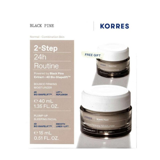 KORRES BLACK PINE 2 STEP 24H ROUTINE FIRMING MOISTURIZER  50mL + PLUMP UP SLEEPING FACIAL 15mL