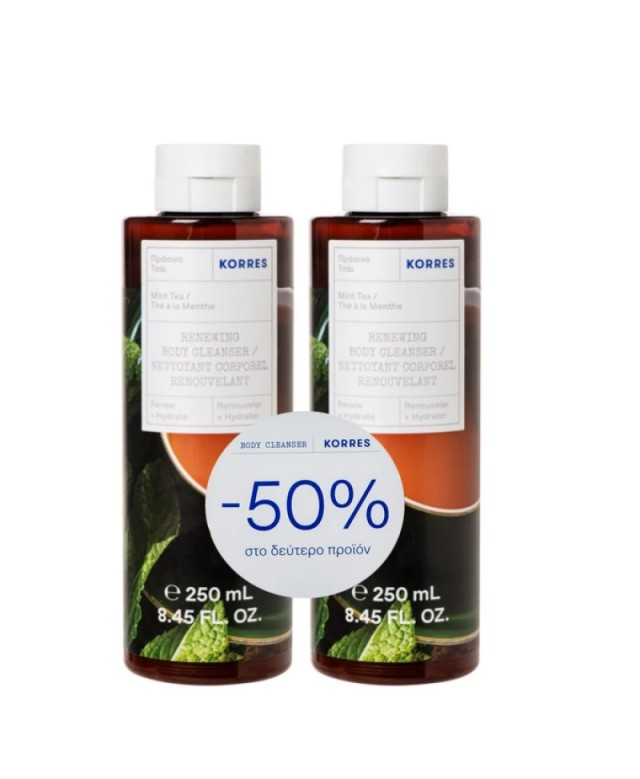 KORRES BODY CLEANSER -50% ΣΤΟ 2ο ΠΡΟΙΟΝ
