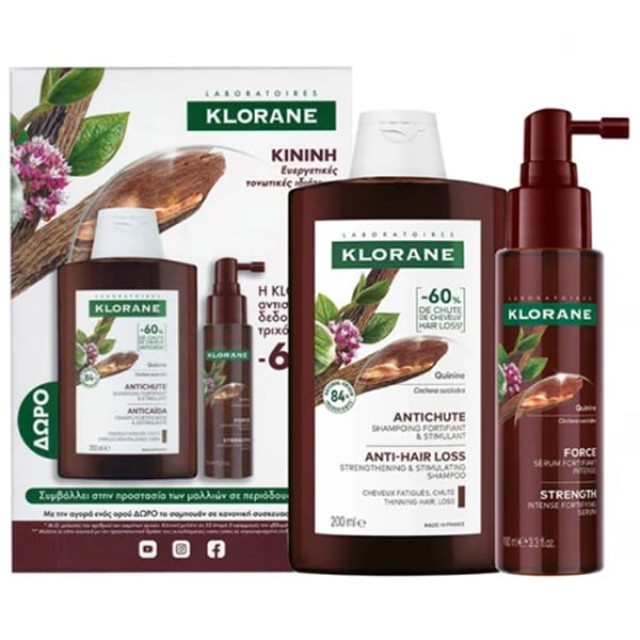 KLORANE SERUM QUININE & SHAMPOO 200ML ΔΩΡΟ ΠΑΚΕΤΟ