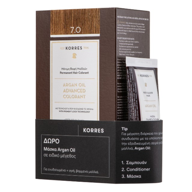 KORRES ΒΑΦΗ ΜΑΛΛΙΩΝ ARGAN OIL ΞΑΝΘΟ 7.0 & ΔΩΡΟ ΜΑΣΚΑ ARGAN OIL 20ML