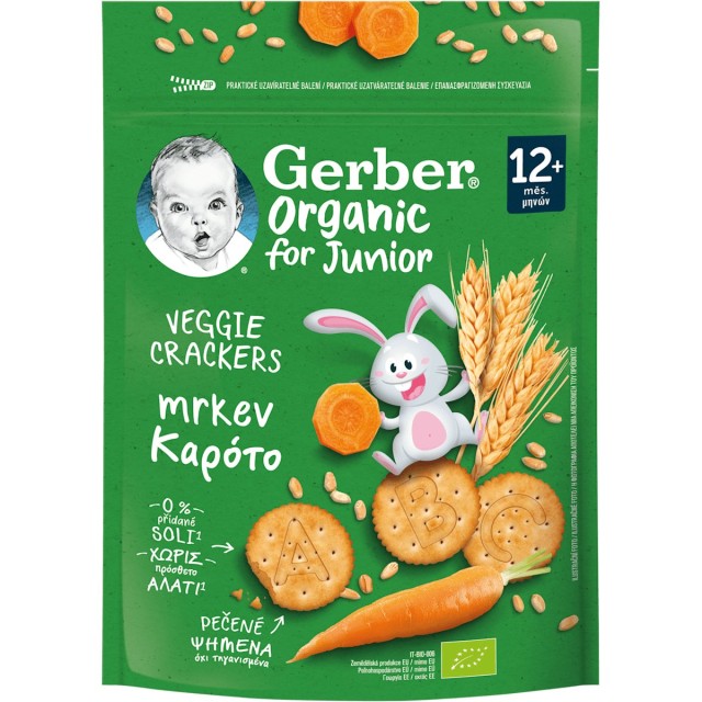 GERBER VEGGIE CRACKERS ΚΑΡΟΤΟ 100GR