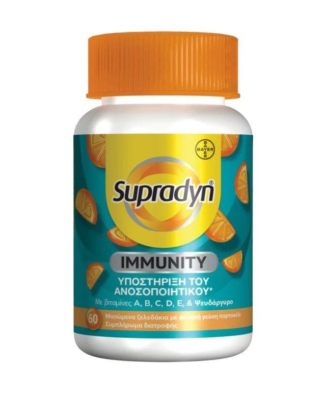 SUPRADYN IMMUNITY GUMMIES 60 ΜΑΣΩΜΕΝΑ ΖΕΛΕΔΑΚΙΑ