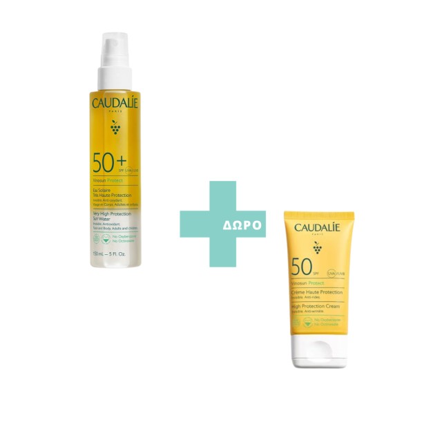 CAUDALIE ΑΝΤΗΛΙΑΚΟ VINOSUN PROTECT SPF50+ SUN WATER + ΔΩΡΟ CAUDALIE  VINOSUN PROTECT SPF50+ CREAM