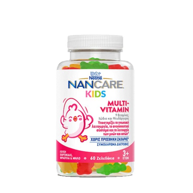 NESTLE NANCARE KIDS MULTIVITAMIN ΠΟΛΥΒΙΤΑΜΙΝΕΣ 60 ΖΕΛΕΔΑΚΙΑ