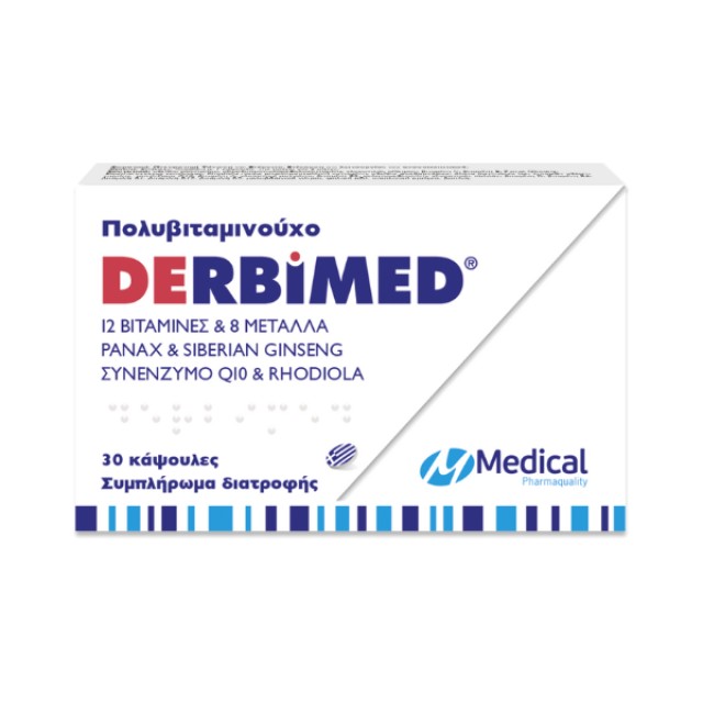 DERBIMED 30 CAPS ΠΟΛΥΒΙΤΑΜΙΝΟΎΧΟ ΣΚΕΥΑΣΜΑ