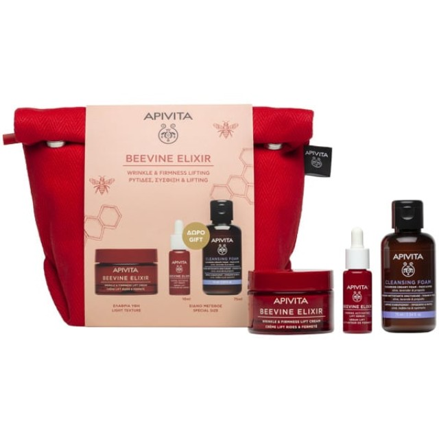APIVITA ΝΕΣΕΣΕΡ BEEVINE ELIXIR LIGHT TEXTURE 50mL & ΔΩΡΟ BEEVINE ELIXIR LIFTING SERUM & ΔΩΡΟ CLEANSI