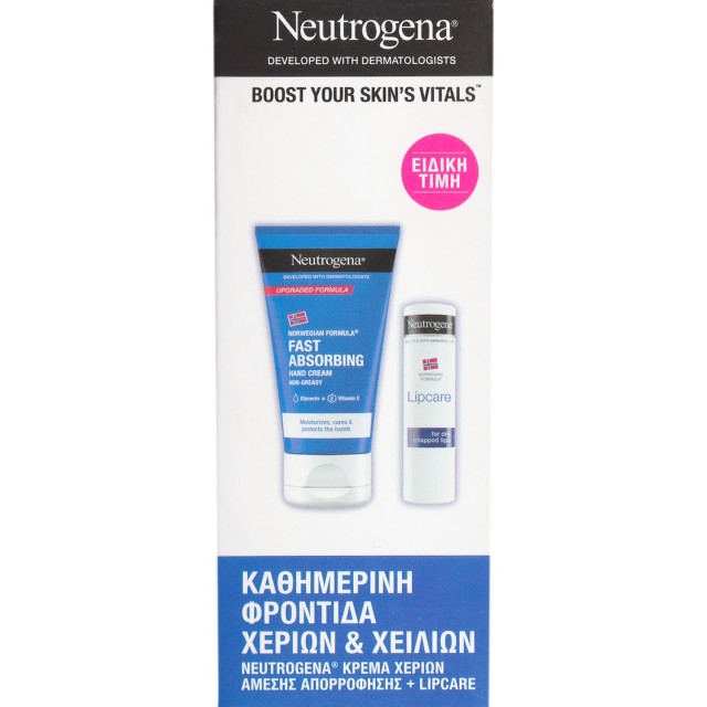 NEUTROGENA HAND CREAM FAST ABSORBING 75ML + LIP PROMO