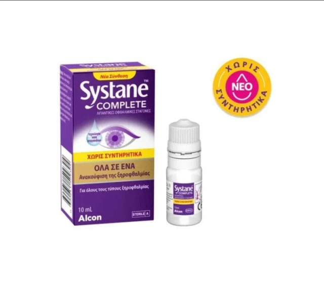 ALCON SYSTANE COMPLETE ΧΩΡΙΣ ΣΥΝΤΗΡΗΤΙΚΑ 10ΜL  