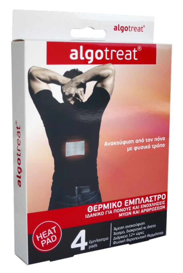 ALGOTREAT ΘΕΡΜΙΚΑ ΕΜΠΛΑΣΤΡΑ χ4