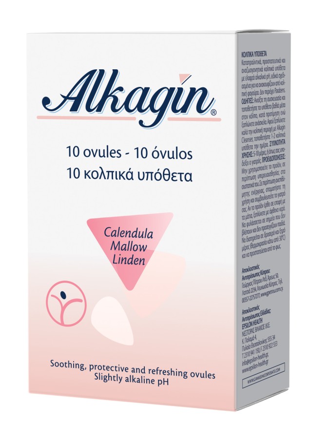 ALKAGIN OVULES (BOX WITH 10 OVULES OF 3,0 G)