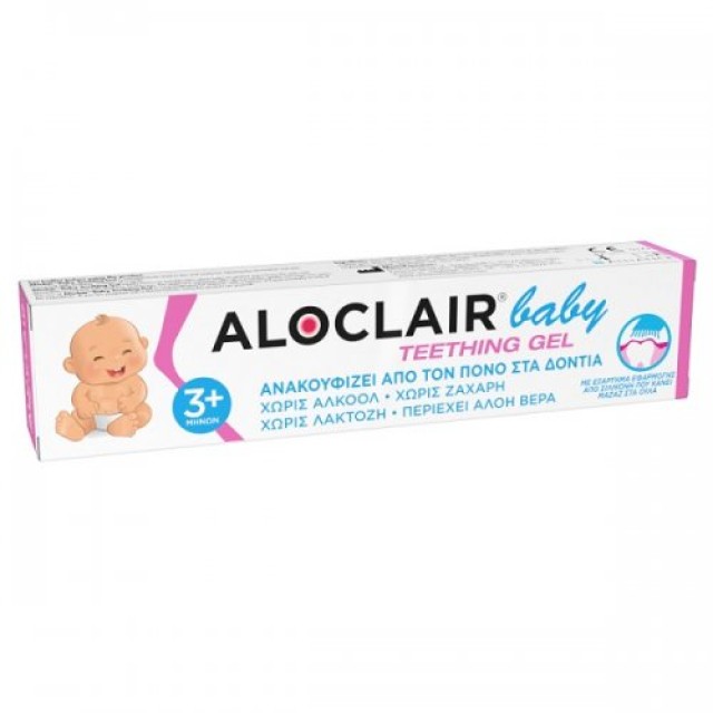 ALOCLAIR BABY TEETHING GEL 10 ML