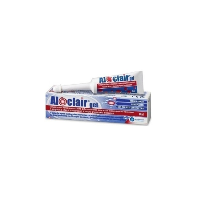 ΑLOCLAIR PLUS GEL 8ML