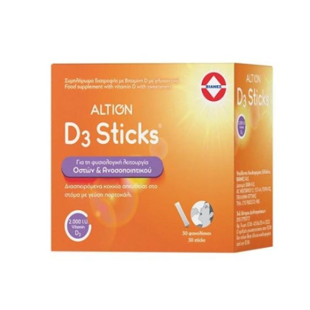 ALTION D3 2000IU 30 STICKS ΚΟΚΚΙΑ ΔΙΑΣΠΕΙΡΟΜΕΝΑ ΣΤΟ ΣΤΟΜΑ