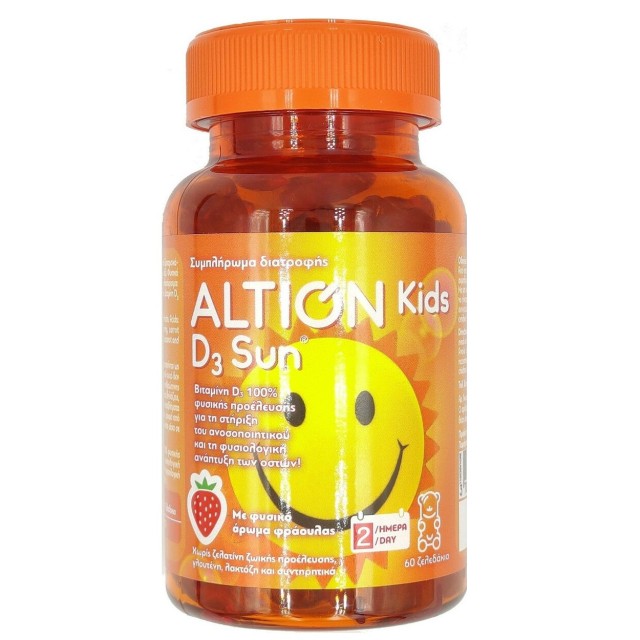 ALTION KIDS D3 SUN 60 ΖΕΛΕΔΑΚΙΑ