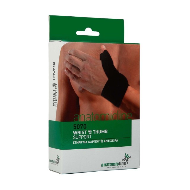 ANATOMIC LINE ΣΤΗΡΙΓΜΑ ΚΑΡΠΟΥ & ΑΝΤΙΧΕΙΡΑ  ONE SIZE