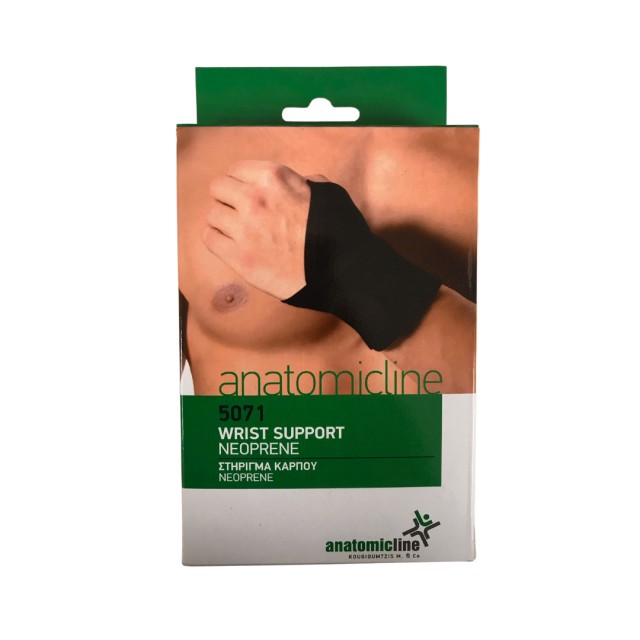 ANATOMIC LINE ΣΤΗΡΙΓΜΑ ΚΑΡΠΟΥ ΝΕΟPRENE  ONE SIZE